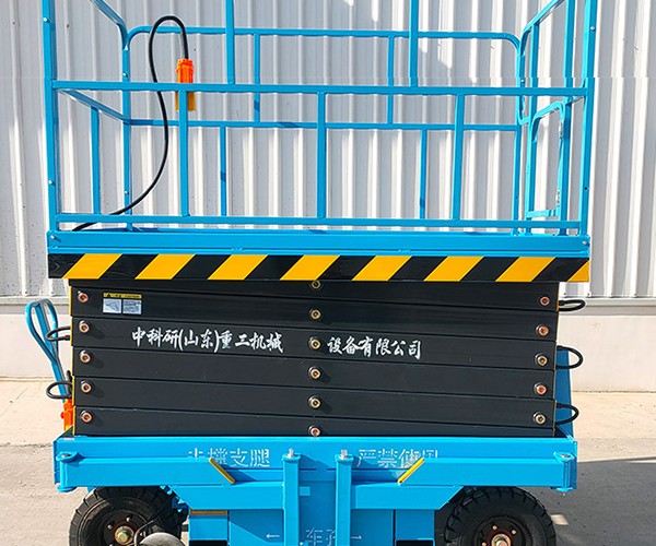 双江自行走升降机